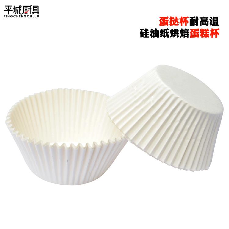 马芬纸杯不粘蛋糕纸杯子蛋挞杯蛋塔包邮模具烘培耐高温大号托纸杯