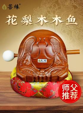 台湾工艺手工红木木鱼乐器实木马桶木鱼朗诵实木木鱼打击乐器