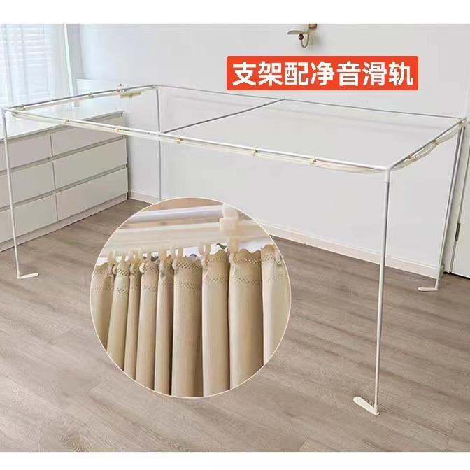 可伸缩宿舍床帘支架静音滑轨u型学生寝室上下铺蚊帐架子支撑杆子
