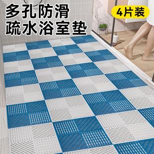 可拼接浴室防滑地垫加厚厨房镂空隔水垫子卫生间厕所沐浴防摔脚垫