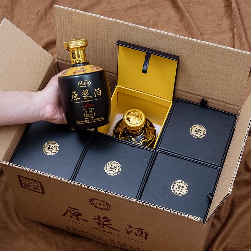 酒瓶空瓶家用白酒礼盒高档全套包装1斤玻璃密封商用酒壶定制LOGO