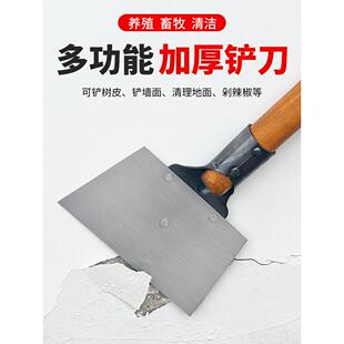 修清洁 铲墙皮专用工具铲子铲墙神器铲刀清洁刀刮腻子猪鸽子粪铲装