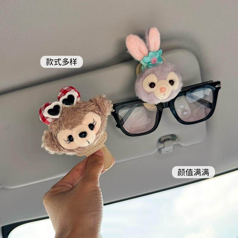 车载眼镜夹汽车内用墨镜夹太阳镜收纳遮阳板眼镜放置架磁吸女可爱,汽车用品/电子/清洗/改装,车用眼镜夹/票据夹,淘宝优惠券,粉丝福利购,淘宝优惠卷