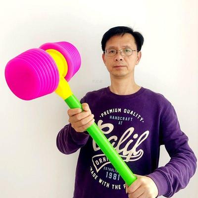 啵唧哨声大响锤52公分聚会氛围塑料锤拍摄短影片搞笑道具砸车锤新