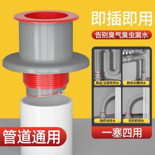 防返臭密封塞圈地漏厨房洗菜盆止逆阀排水封口盖下水管道配件神器