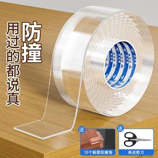 鱼缸包边条自粘玻璃台面镜子边框防撞条桌边防硌手封边条软保护套