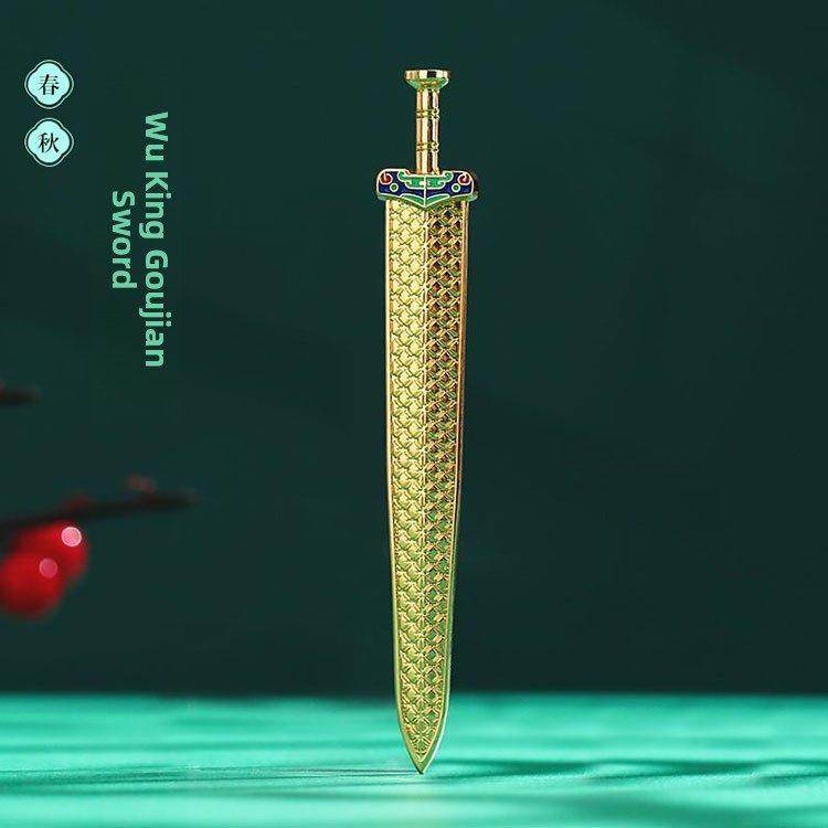 湖北省博物馆文创纪念品越王勾践剑冰箱磁铁文创礼品旅游纪念品,节庆用品/礼品,文化创意冰箱贴,淘宝优惠券,粉丝福利购,淘宝优惠卷