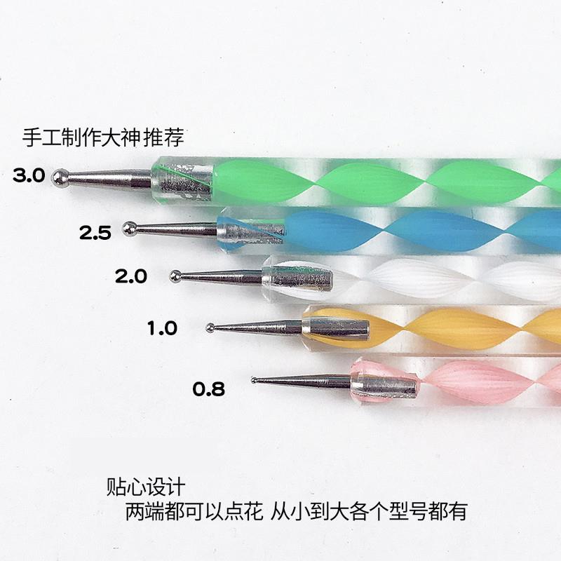 点钻笔塑料双头压痕笔5件套粘土软陶制作泥塑工具人偶DIY圆型
