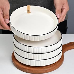 新款 盘子深盘网红简约早餐盘碟子餐具 家用陶瓷菜盘6个装 加厚美式