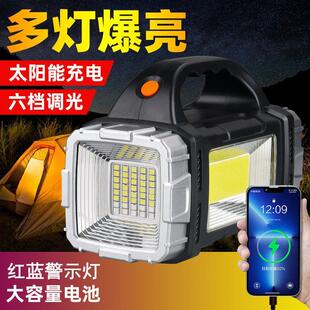 太阳能手提灯手电筒强光可充电超长大功率多功能手电筒大容量续航