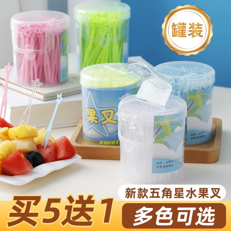 一次性水果叉食品级可爱精致收纳罐儿童安全甜品果签叉塑料试吃叉