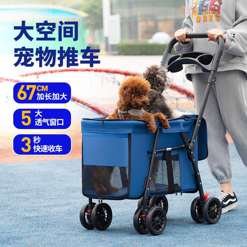 宠物狗狗推车中大型犬多功能户外出行大号代步便携可折叠遛狗拉车
