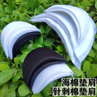西装 黑白色肩垫牛奶丝包布海绵垫肩男女衬衫 针刺棉垫肩直角垫肩