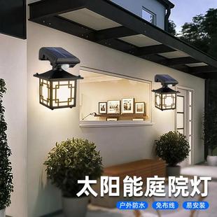 人体感应灯室外遥控照明太阳能灯户外庭院灯天黑自动亮壁灯