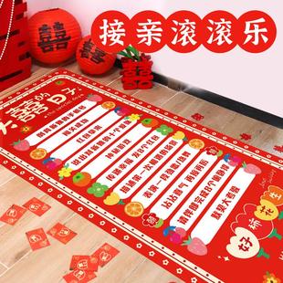 创意接亲滚滚乐小游戏结婚道具整蛊拦门堵门恶搞新郎婚礼搞笑道具