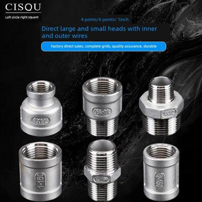 304不锈钢4分6分1寸双外线直连大小头内外线管古芯水管接头配件