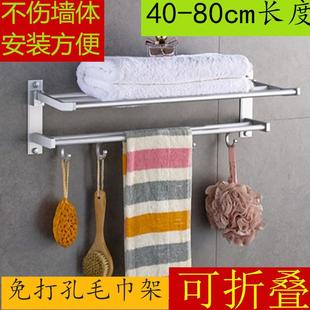 加长活动双层带钩浴巾架置物架 无痕贴片免打孔太空铝折叠毛巾架