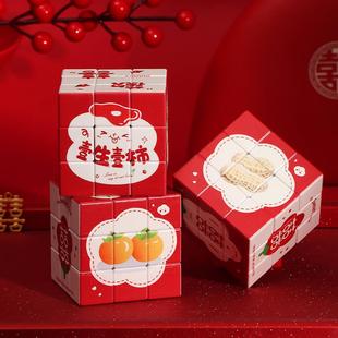 结婚喜字魔方堵门整蛊新郎伴郎文明道具创意婚礼拦门游戏婚庆用品