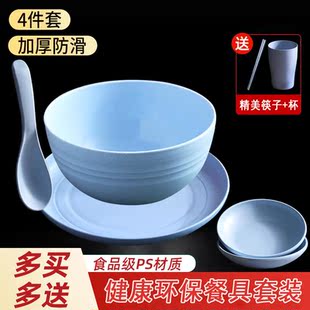 环保一次性碗筷子套装盘子四件套家用结婚酒席餐具硬厚塑料食品级