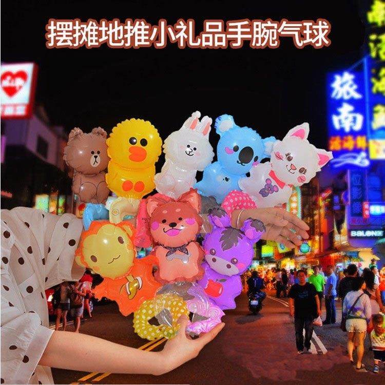 儿童卡通铝膜手腕气球地推活动手环气球地摊货源小朋友玩具小礼物,节庆用品/礼品,气球,淘宝优惠券,粉丝福利购,淘宝优惠卷