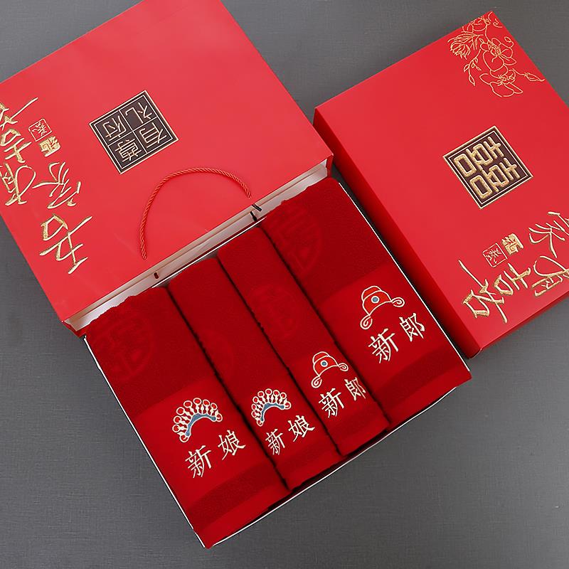 结婚毛巾浴巾四件套纯棉一对新婚女方陪嫁红色喜字婚庆回礼礼盒装