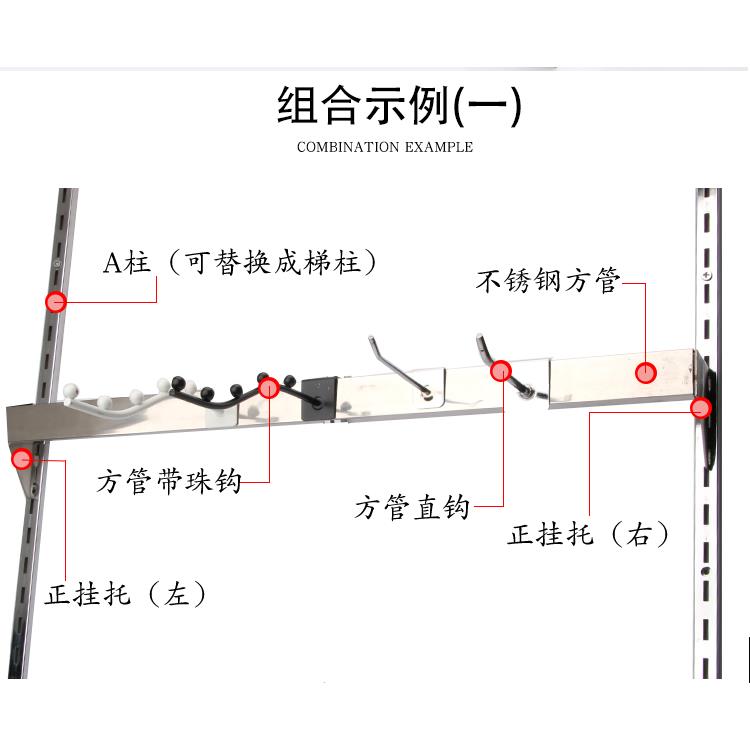 热卖梯柱AA柱正侧挂 上墙服装不锈钢货架方管装修道具 超市架横梁