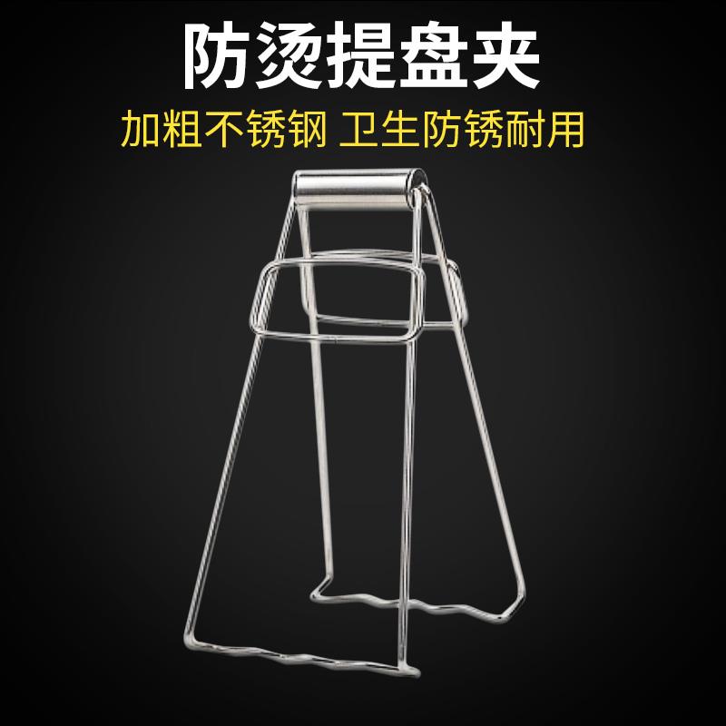 不锈钢取碗夹防烫夹子厨房神器碗夹盘子夹蒸锅夹防滑家用夹盘器
