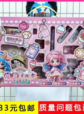 W018037A创意奶油胶贴纸咕卡手工玩具女孩生日礼物招生礼品盒装