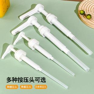 奶茶店糖压瓶商用糖浆瓶果糖果汁手压式按压器定量挤压泵玻璃压头