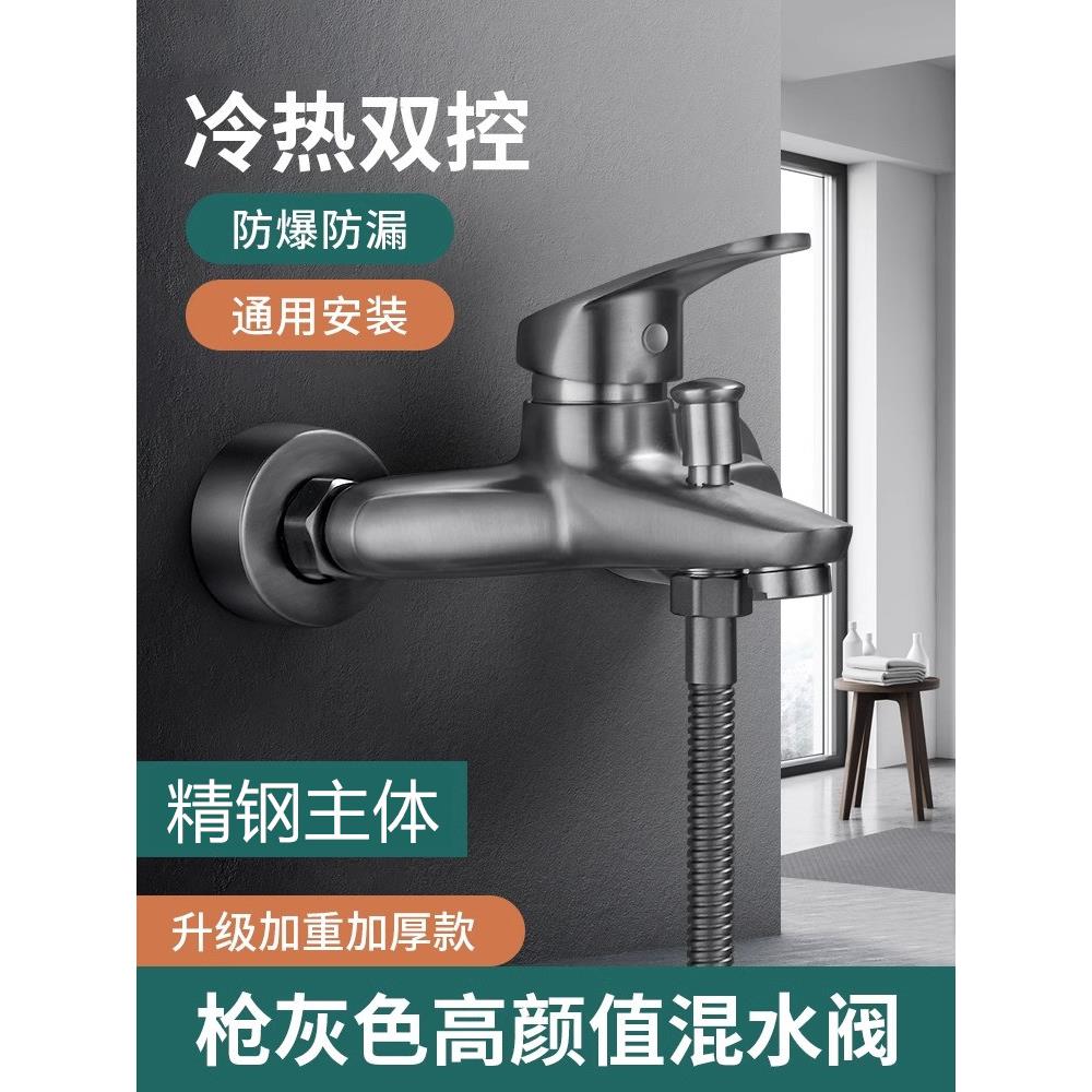 浴室三联淋浴水龙头二进一出冷热混水阀混合一体淋雨开关花洒套装