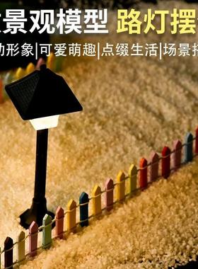 微景观装饰小灯无线LED小路灯暖白可调缩微模型灯园艺装饰小摆件