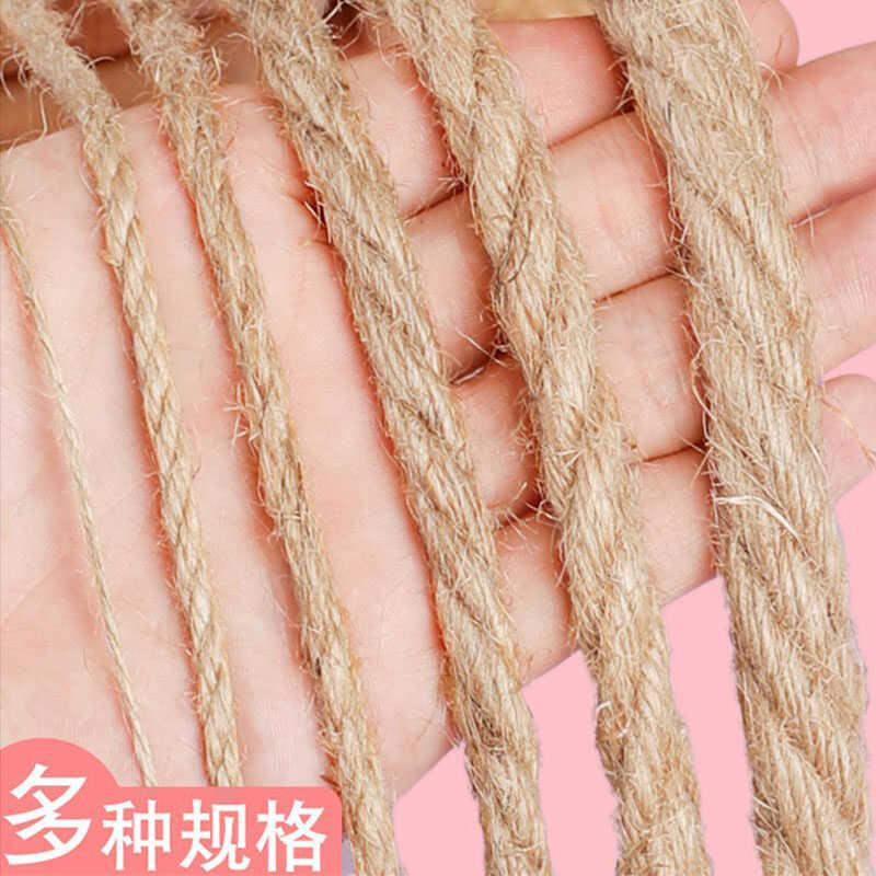 麻绳diy绳子麻线装饰材料手工编织网格照片墙猫咪水管吊牌捆绑绳