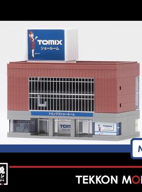 [N] TOMIX 4056 沙盘场景 建筑物 中型大楼 砖红色 3层