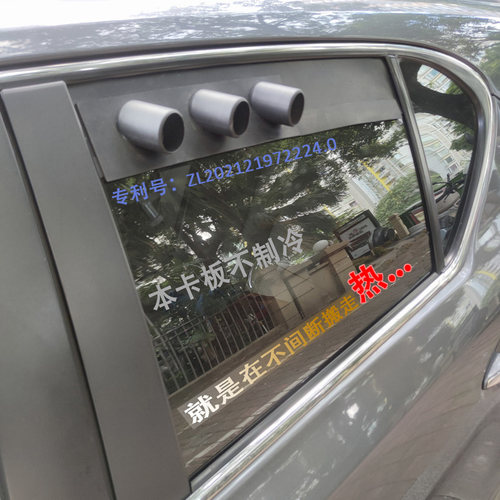 车闷热强劲快速凉爽享受座椅不烫