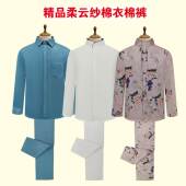 高端男女棉衣棉裤 袄柔云纱老人冲喜寿衣全套白事殡葬用品送老衣服