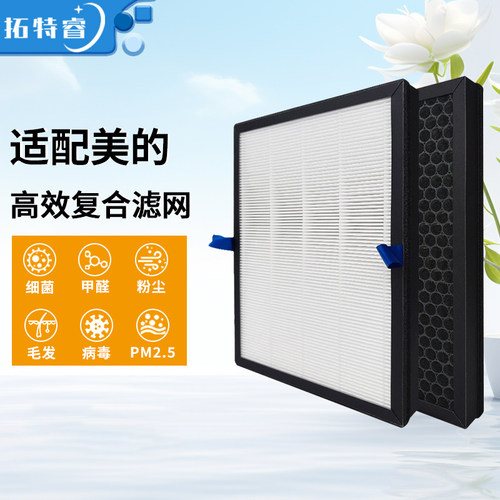 除醛抗菌 除霾除尘