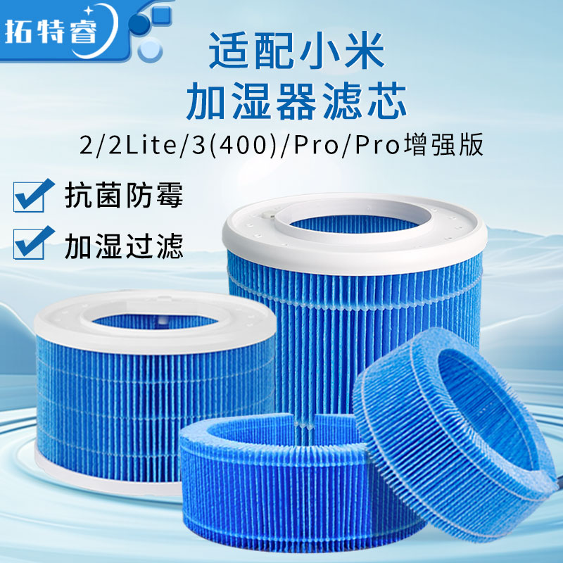 防霉抗菌 吸水性强  蒸发量大 可水洗