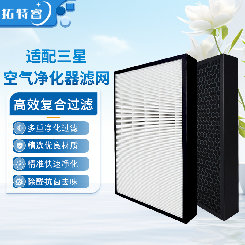 除醛抗菌 除霾除尘