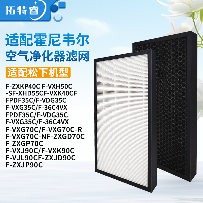 除醛抗菌 除霾除尘