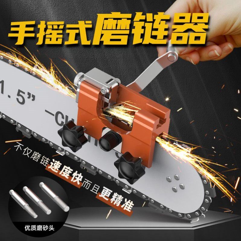 手摇磨链器便携式家用电链锯油锯打磨机配件磨头锉刀木工伐齿工具