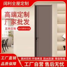 窄缝现代风烤漆门实木复合烤漆卧室门套装室内门隔音平开厂家直销