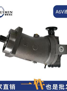 A6V160MA2GZ2系列液压泵马达 力士乐国产全新
