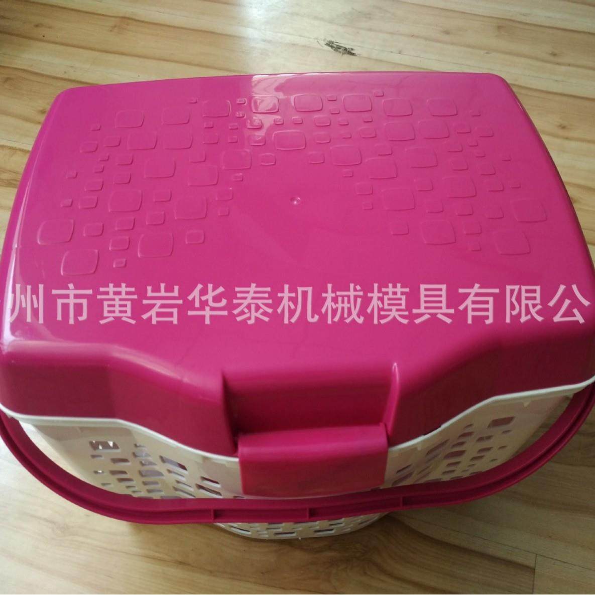 专业制造置物篮模具 购物篮模具 储物篮模具等,橡塑材料及制品,泡沫塑料模型/模具,淘宝优惠券,粉丝福利购,淘宝优惠卷