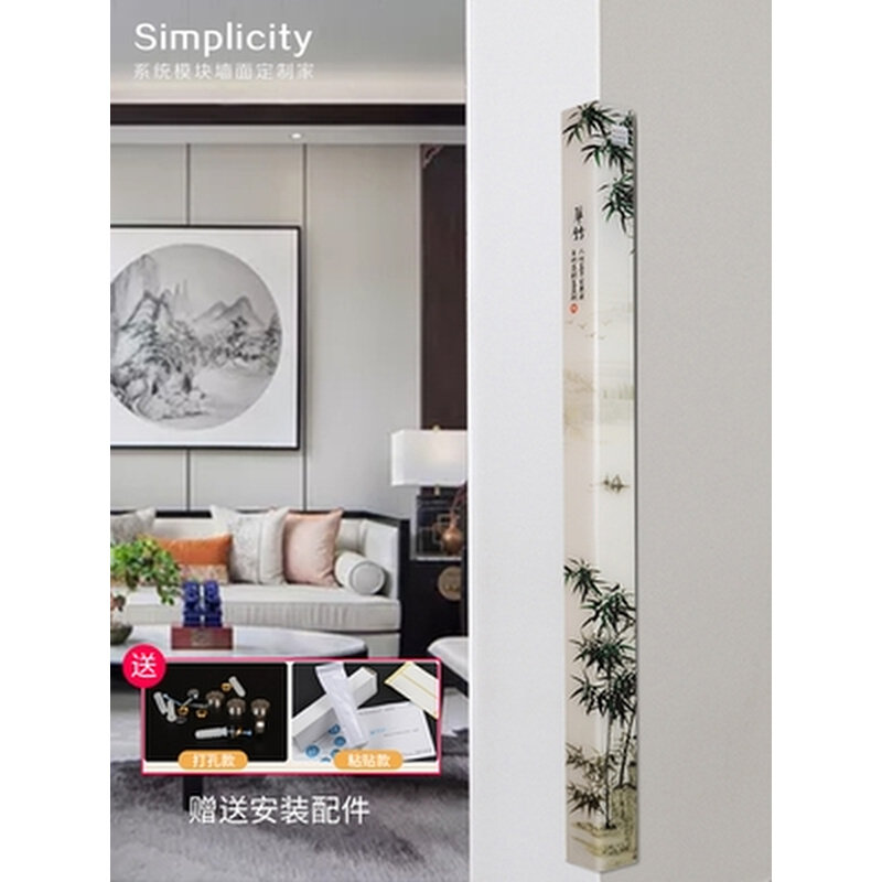 角护角保护墙防护墙o角中式护打孔瓷砖条墙面墙板亚克Z力撞装饰免