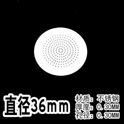 不锈钢花洒出水片卫浴增压洗浴喷头大孔金属花洒片面板配件多种款