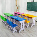 幼儿园学前班桌椅套装 塑料光面课桌椅小学生培训班辅导班双人单人