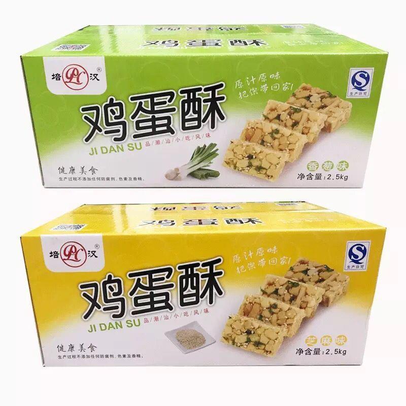 培汉鸡蛋酥5斤净重广东潮汕特产小吃香葱芝麻海苔味糕点送礼佳品