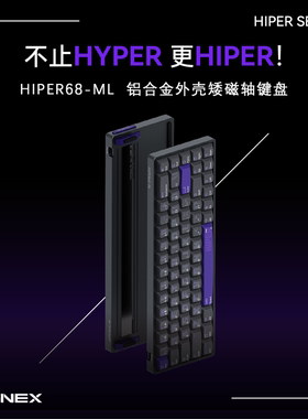 ZIRNEX HIPER68-ML铝合金外壳矮磁轴键盘电竞游戏便携打瓦吃鸡FPS