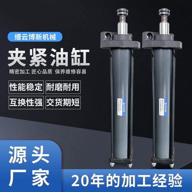 JIS标准自动化数控金属切割锯床夹紧配件微动液压夹紧油缸