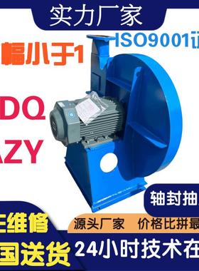汽轮轴封抽风机轴加风机厂家现货直供AZY轴封抽风机高压风机